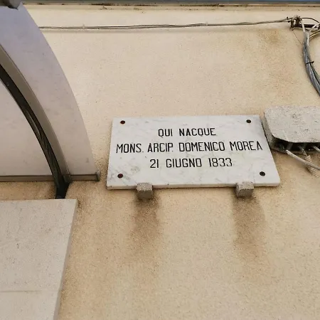 Casa Trullo Dimora Storica Morea Σπίτι διακοπών